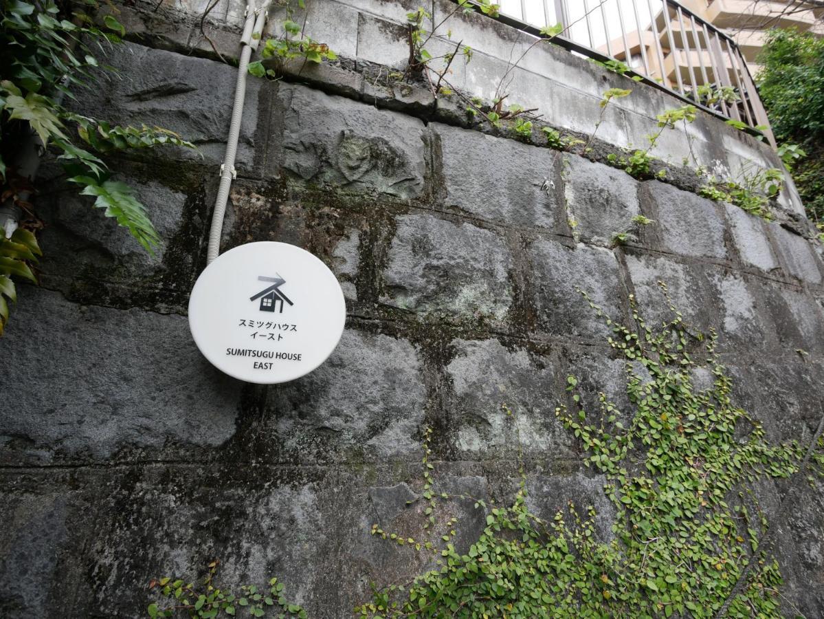 Sumitsugu House East Villa Kumamoto Exterior foto